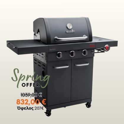 CHAR BROIL PROFESSIONAL POWER EDITION 3